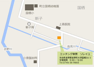 店舗地図